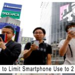 Japan Wants to Limit Smartphone Use to 2 Hours a Day